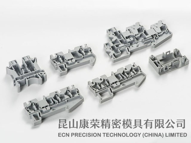 塑膠件樣品